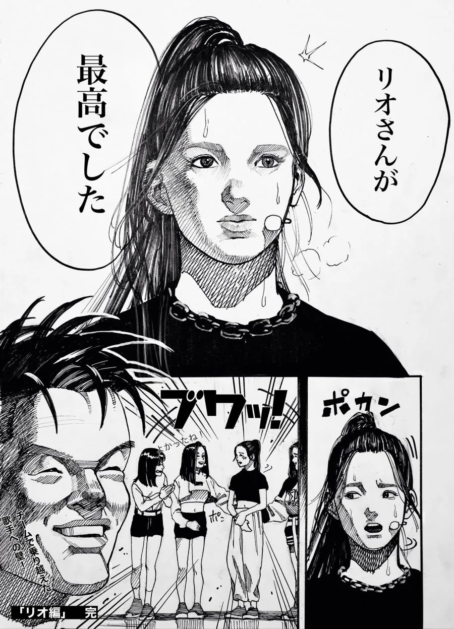 일본까지 진출한 JYP 모에화 manhwa. - 이미지 8