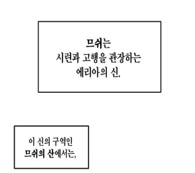 시큼한 냄새 풍기고 다니는 누나.manhwa