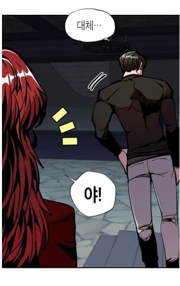시큼한 냄새 풍기고 다니는 누나.manhwa - 이미지 14