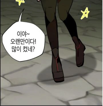 시큼한 냄새 풍기고 다니는 누나.manhwa - 이미지 16