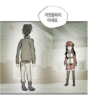 시큼한 냄새 풍기고 다니는 누나.manhwa - 이미지 20