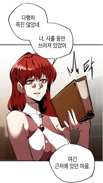 시큼한 냄새 풍기고 다니는 누나.manhwa - 이미지 27