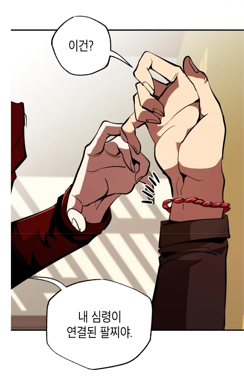 시큼한 냄새 풍기고 다니는 누나.manhwa - 이미지 31