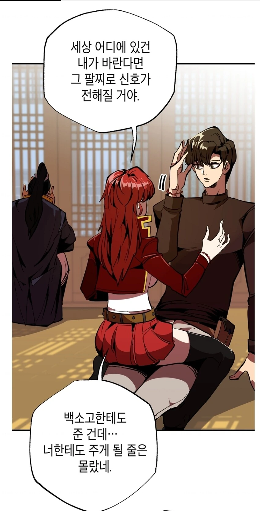 시큼한 냄새 풍기고 다니는 누나.manhwa - 이미지 32