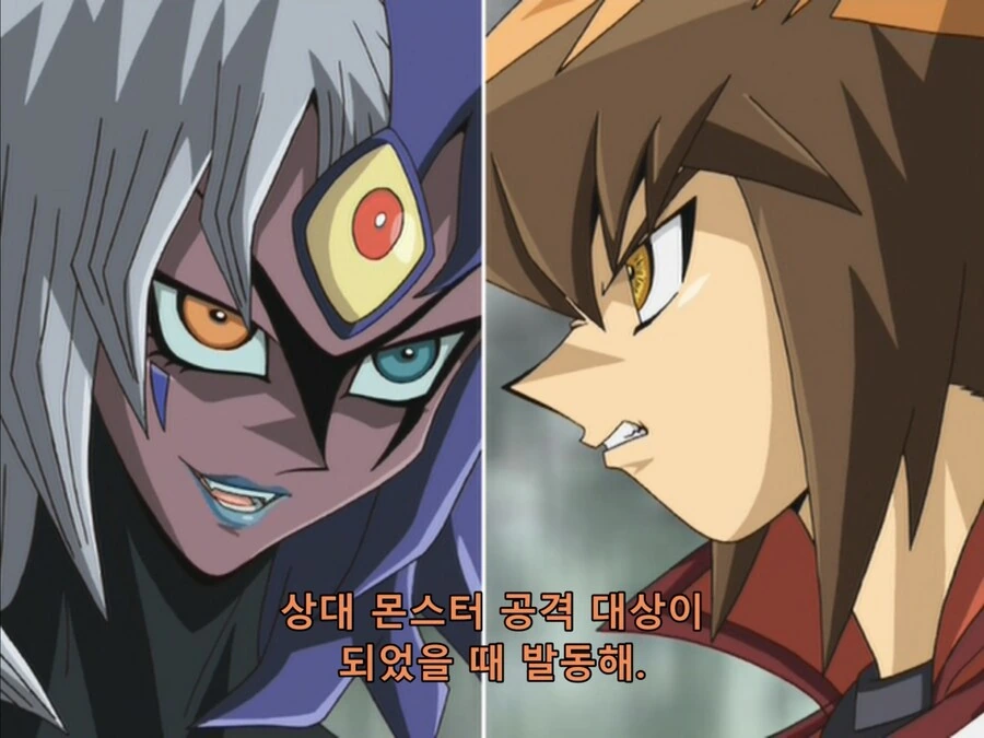 유희왕)우주두더지 특징 - 이미지 6