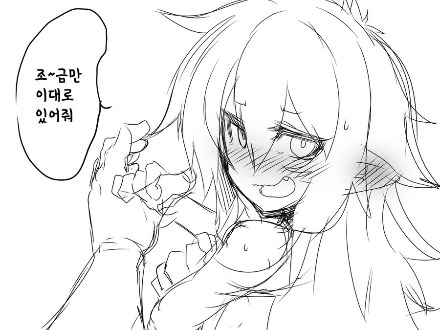 이세계 TS 전생 ㄱㅂ 아저씨.manga - 이미지 11