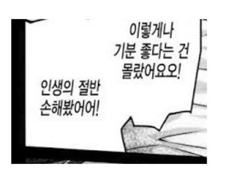역대 만화 명언 모음.jpg