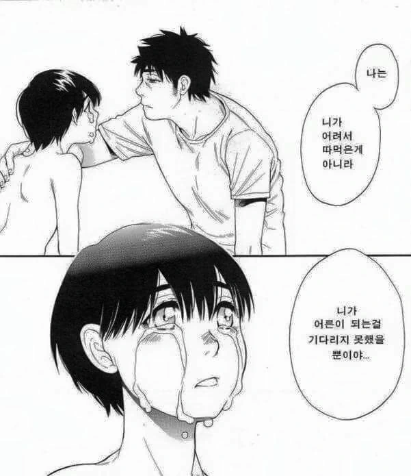 역대 만화 명언 모음.jpg - 이미지 2