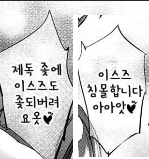 역대 만화 명언 모음.jpg - 이미지 5