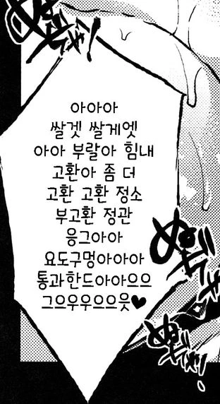 역대 만화 명언 모음.jpg - 이미지 6