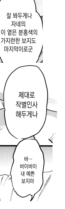 역대 만화 명언 모음.jpg - 이미지 9