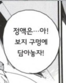 역대 만화 명언 모음.jpg - 이미지 10