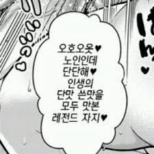 역대 만화 명언 모음.jpg - 이미지 14