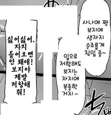 역대 만화 명언 모음.jpg - 이미지 15