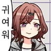 @) 마도카와 말랑말랑 카호 Manhwa - 이미지 3