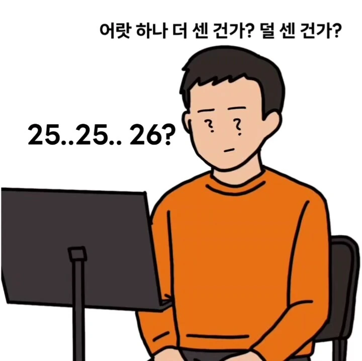 바이올린 악보에는 존재할수 없는 100마디 쉬기.manga - 이미지 5
