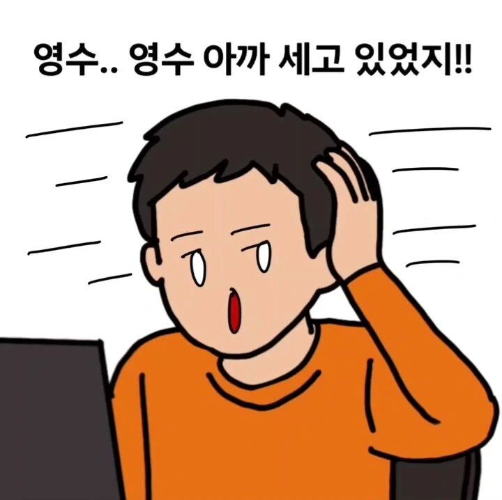 바이올린 악보에는 존재할수 없는 100마디 쉬기.manga - 이미지 12