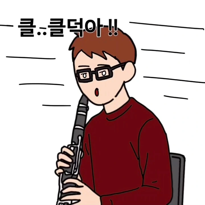 바이올린 악보에는 존재할수 없는 100마디 쉬기.manga - 이미지 14
