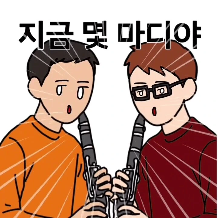 바이올린 악보에는 존재할수 없는 100마디 쉬기.manga - 이미지 15