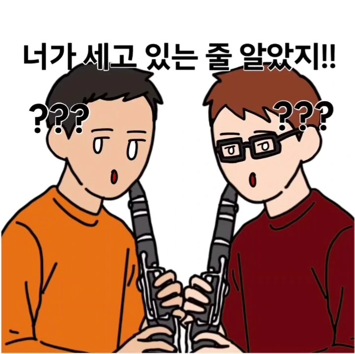 바이올린 악보에는 존재할수 없는 100마디 쉬기.manga - 이미지 16