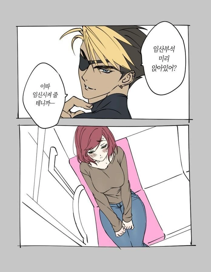 함부로 임산부석에 앉으면 안되는 이유 .manhwa - 이미지 3