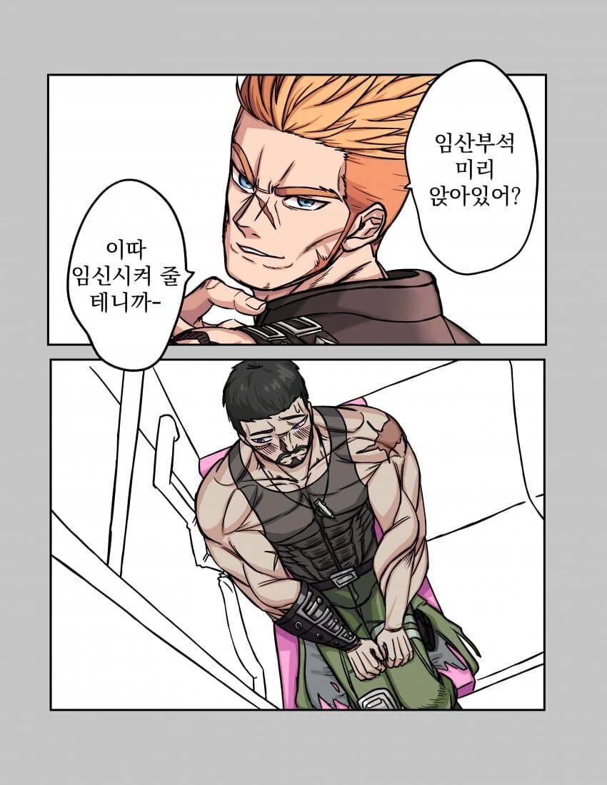 함부로 임산부석에 앉으면 안되는 이유 .manhwa - 이미지 5