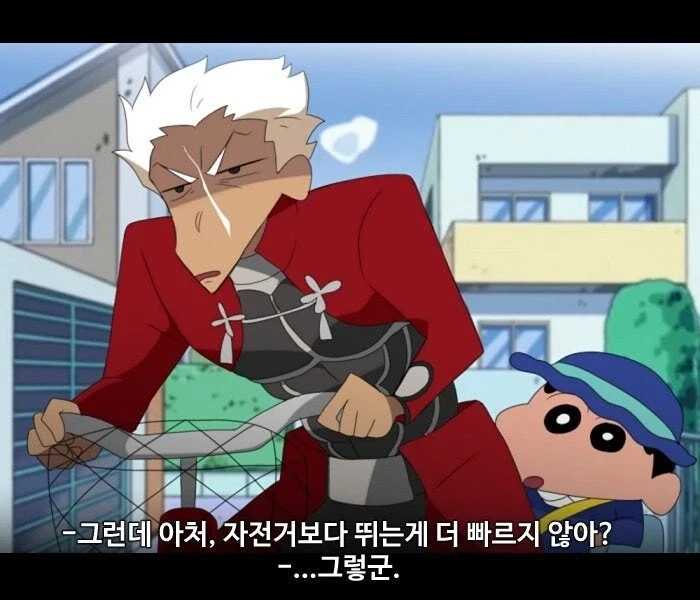폭풍을 부르는! 떡잎마을 성배전쟁.manhwa - 이미지 2