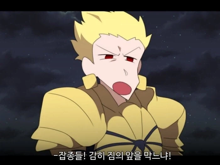폭풍을 부르는! 떡잎마을 성배전쟁.manhwa - 이미지 7