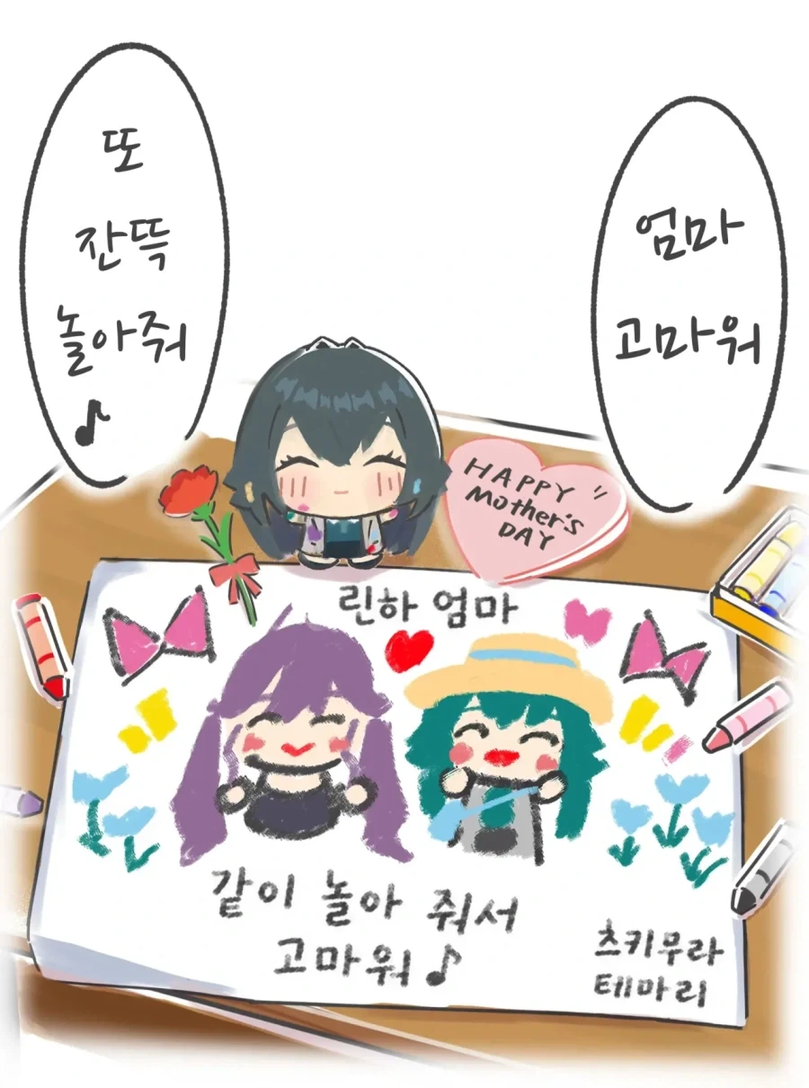 @) 귀여운 테마치 만화