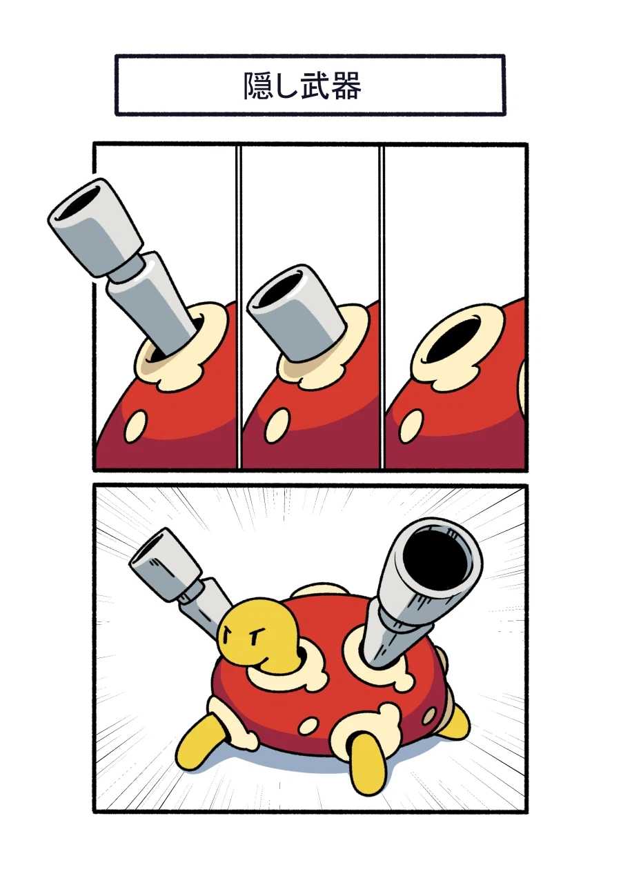 포켓몬)숨겨둔 무기.jpg