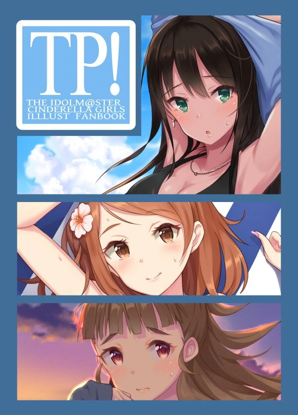 @) 트라프리 수영복 manhwa