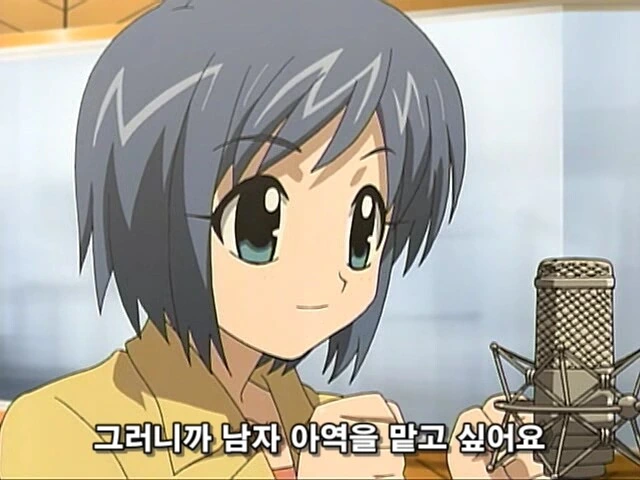 본격 성우 오디션 보는 만화 - 이미지 4