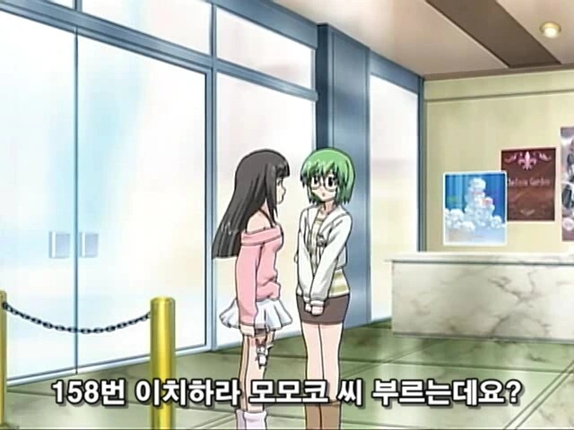 본격 성우 오디션 보는 만화 - 이미지 39