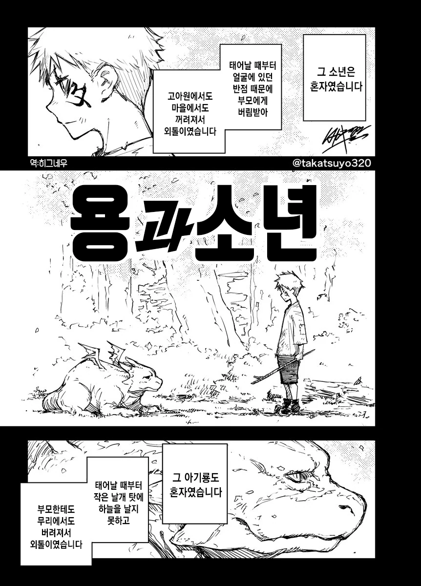 내키는대로 살다 가는 만화