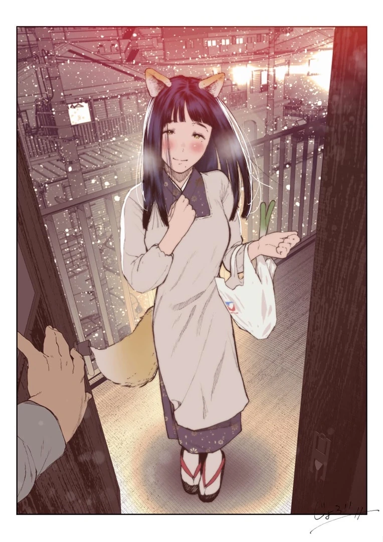 은혜 갚는 여우.manga
