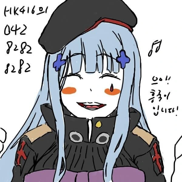소전) 으아 흥국이 입니다!!.manhwa