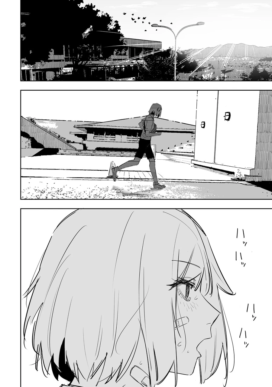 문학소녀와 썸타는.manhwa - 이미지 26