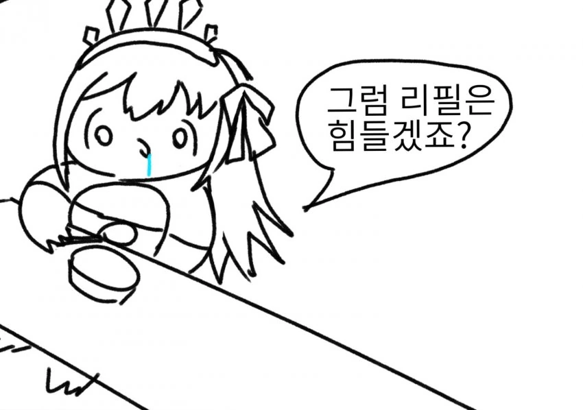 프리코네)육개장먹는 페코린느 만화 - 이미지 9
