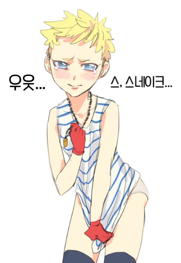 메탈기어) 오셀롯이 여자였다면.manwha - 이미지 2