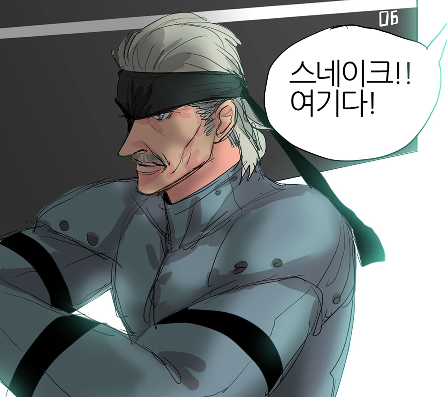 메탈기어) 오셀롯이 여자였다면.manwha - 이미지 7