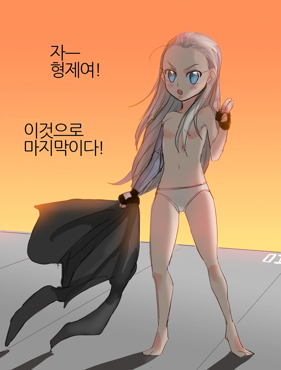 메탈기어) 오셀롯이 여자였다면.manwha - 이미지 9