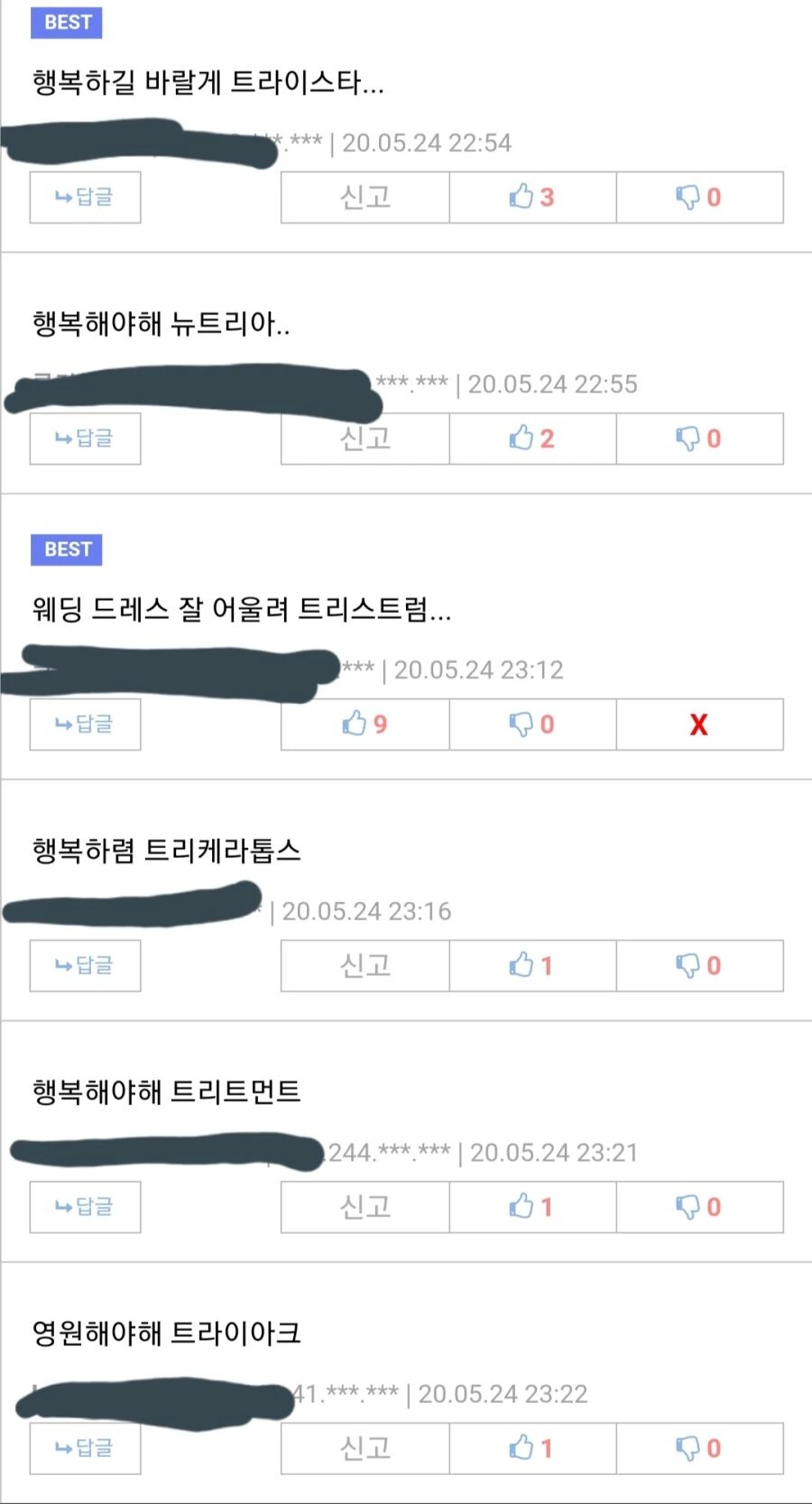 라오진) 이름 없는 바이오로이드.manwha - 이미지 2