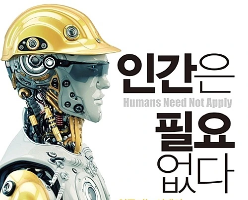 고양이와 함께하는 manhwa - 이미지 6
