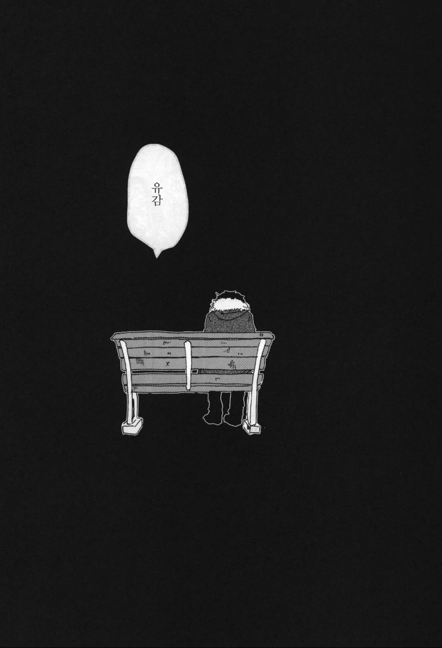 @) 클라리스씨의 죽음.Manga - 이미지 18