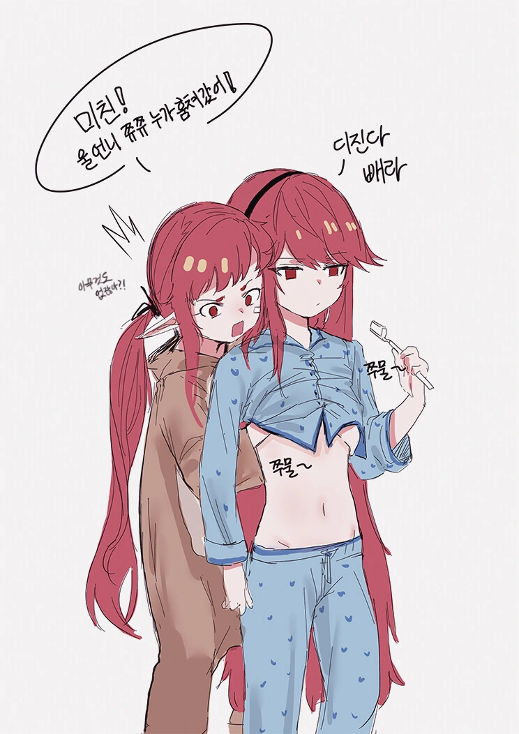 여러모로 친한 법미자매