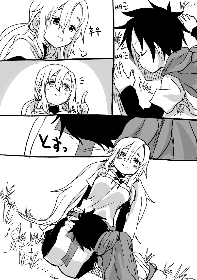 용사가 모험을 떠나지못하는 이유(후편).manga - 이미지 2