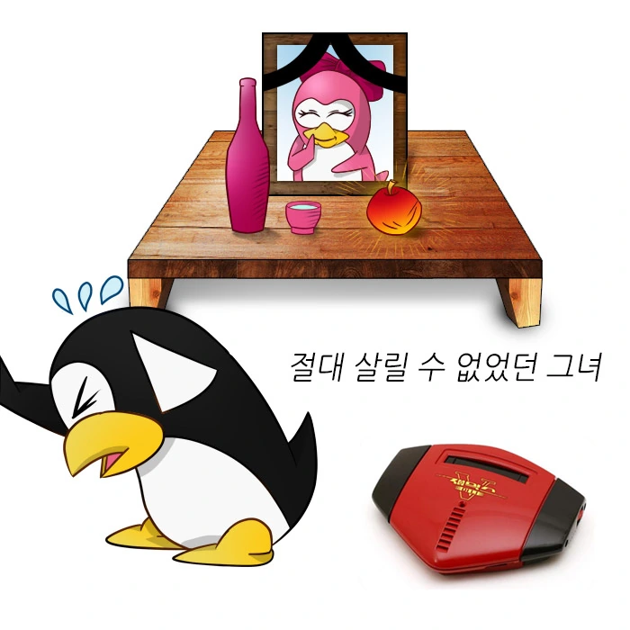 레트로 콘솔 인생 게임 - 이미지 2