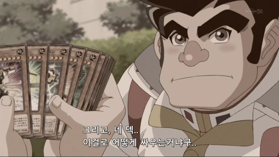 유희왕)남들 액션카드 쓸떄 혼자 ㅈ까를 외쳤던 남자 - 이미지 10
