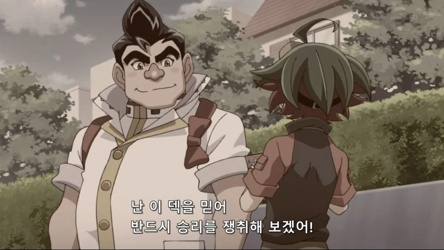 유희왕)남들 액션카드 쓸떄 혼자 ㅈ까를 외쳤던 남자 - 이미지 12