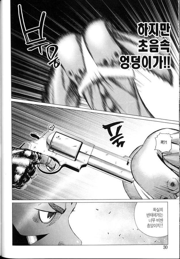 (ㅎㅂ)ㅇㄴ은 처음인데에엣♡♡♡